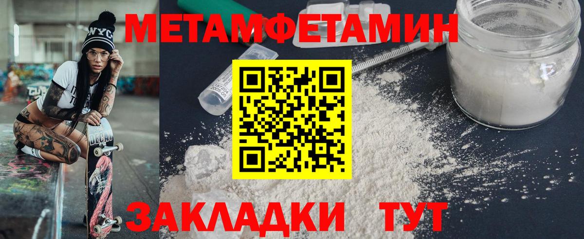 Amphetamine VHQ Пушкино