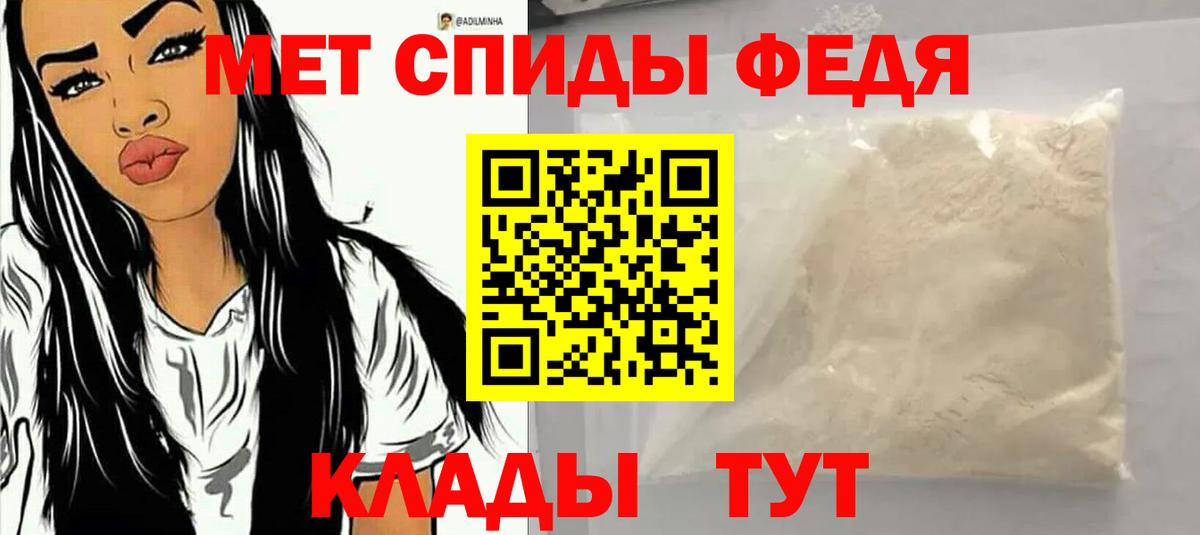 АМФЕТАМИН 97%  shop формула  Пушкино 