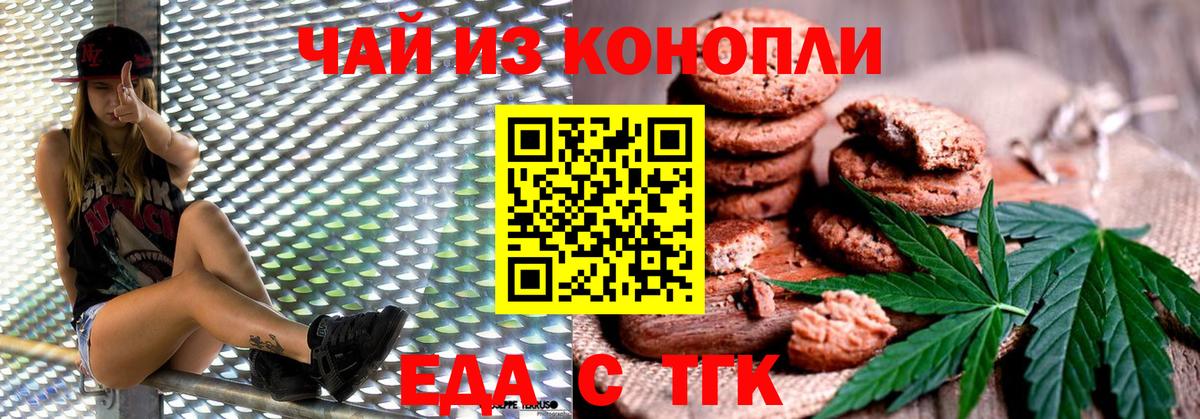 МАРИХУАНА  Пушкино  ЭКСТАЗИ  Гашиш  Меф МЯУ МЯУ   ГАШИШ  КОКАИН  Alpha-PVP СК   Вход с VPN  МДМА 
