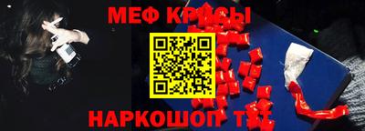 бутик Апшеронск