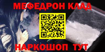 дистиллят марихуана Рыбинск