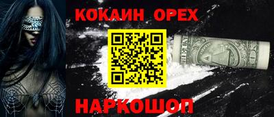 синтетический гашиш Аргун