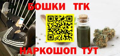 бутик Апшеронск