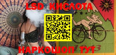 бутик Апшеронск