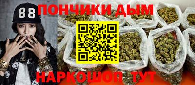 бутик Апшеронск