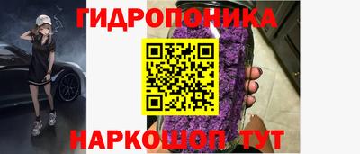 синтетический гашиш Аргун