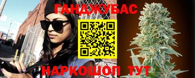 дистиллят марихуана Рузаевка