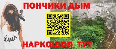дистиллят марихуана Рузаевка