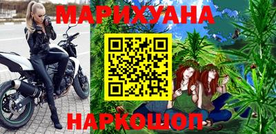 дистиллят марихуана Рузаевка