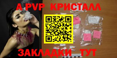 spice Рязань