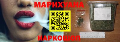 дистиллят марихуана Рыбинск