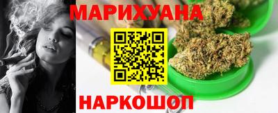 дистиллят марихуана Рыбинск