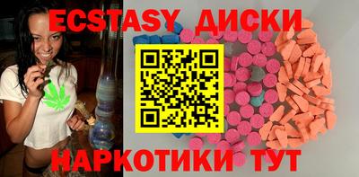 синтетический гашиш Аргун