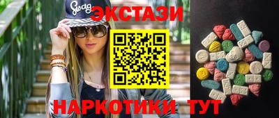 ПСИЛОЦИБИНОВЫЕ ГРИБЫ Апрелевка