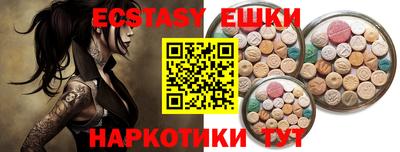 spice Рязань