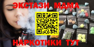 синтетический гашиш Аргун