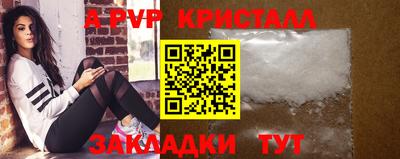 дистиллят марихуана Рыбинск