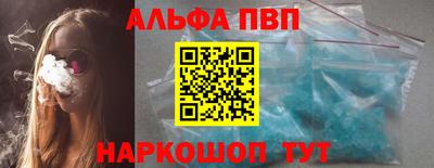 синтетический гашиш Аргун