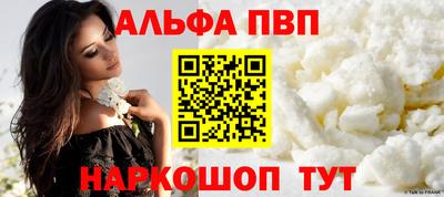дистиллят марихуана Рыбинск