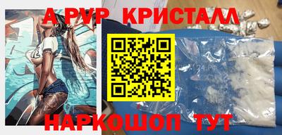 дистиллят марихуана Рыбинск