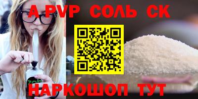 spice Рязань