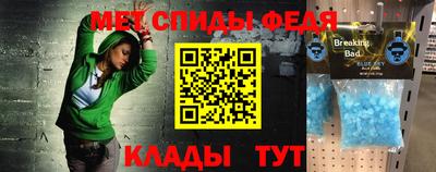 бутик Апшеронск