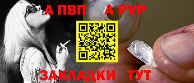 spice Рязань