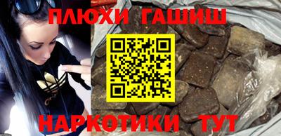 бутик Апшеронск