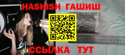 дистиллят марихуана Рыбинск