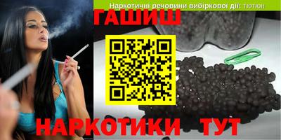 бутик Апшеронск