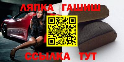 бутик Апшеронск