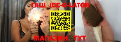 синтетический гашиш Аргун