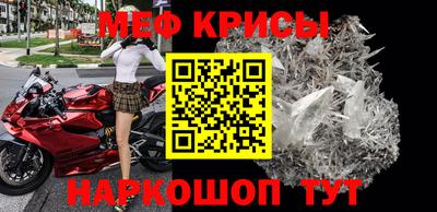 spice Рязань
