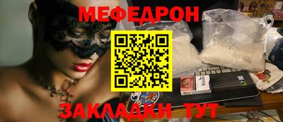 бутик Апшеронск