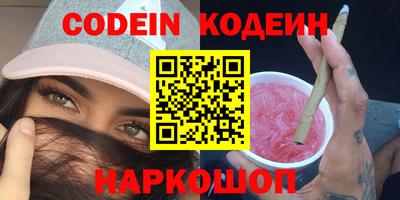 дистиллят марихуана Рузаевка