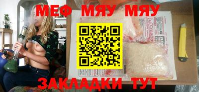 дистиллят марихуана Рузаевка