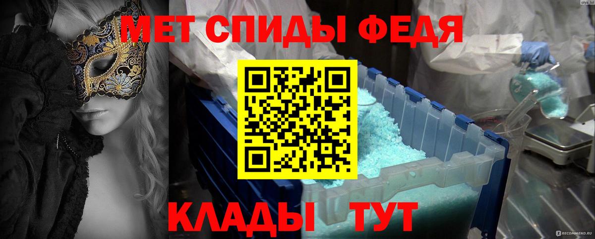 МЕТАМФЕТАМИН кристалл  Вход с VPN  Пушкино 