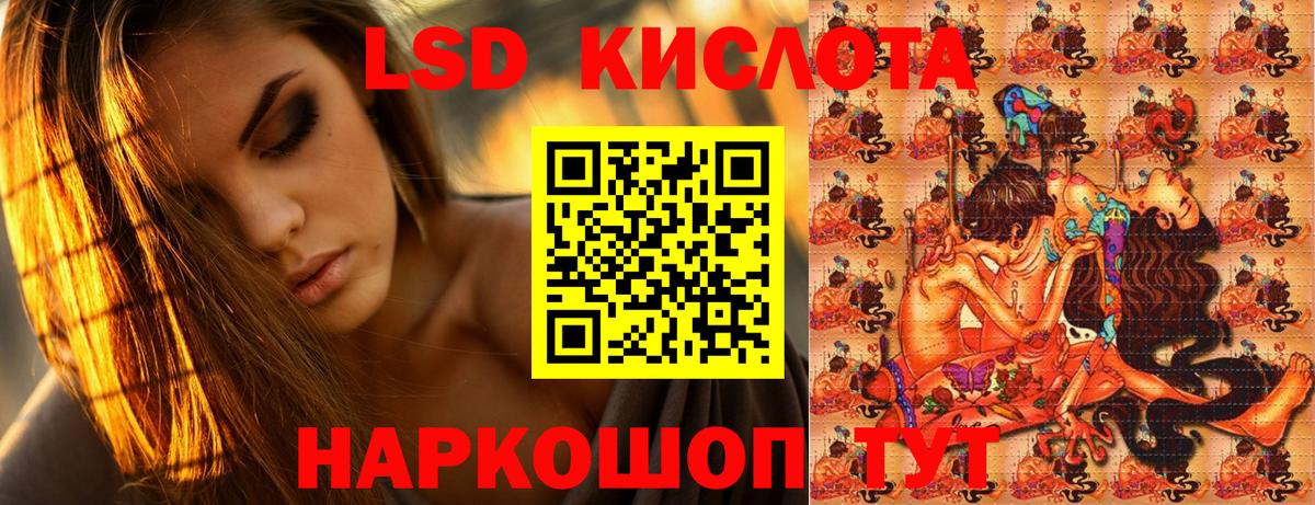 где продают наркотики  Марки NBOMe 1,5мг  Вход с VPN  Пушкино 