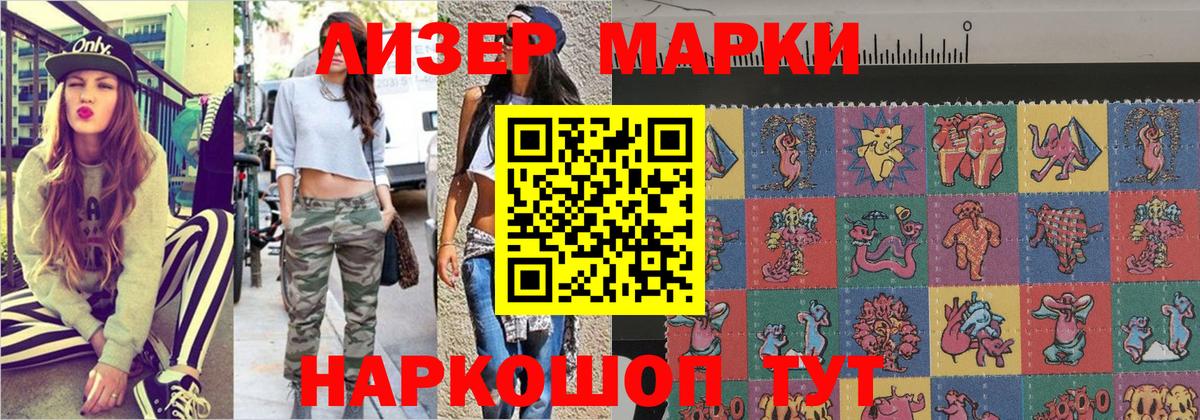 Марки N-bome 1,5мг Пушкино