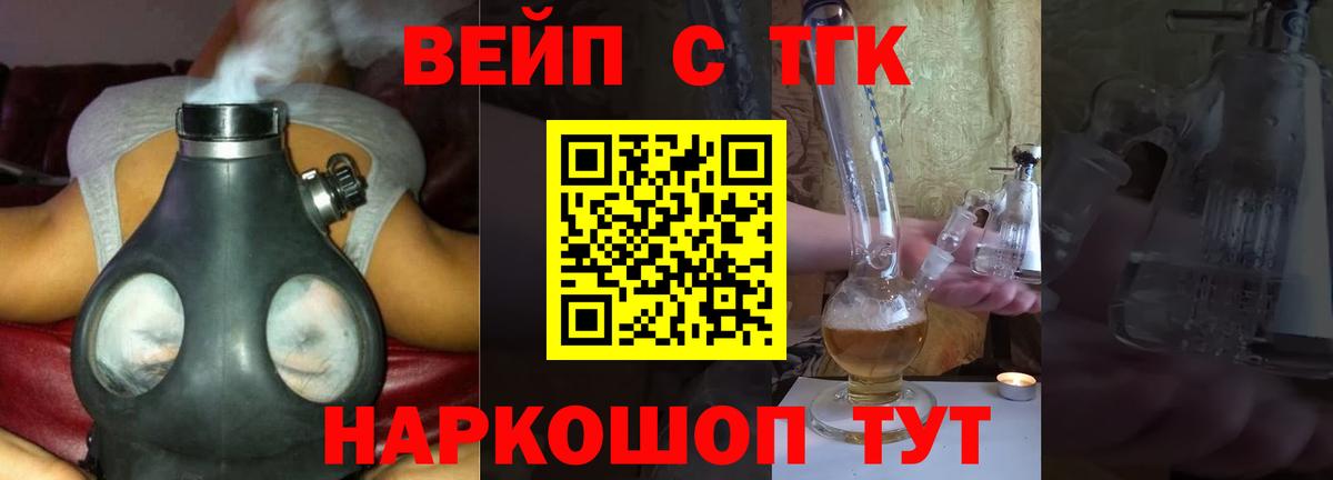 Дистиллят ТГК жижа  сколько стоит  Пушкино  Вход с VPN 