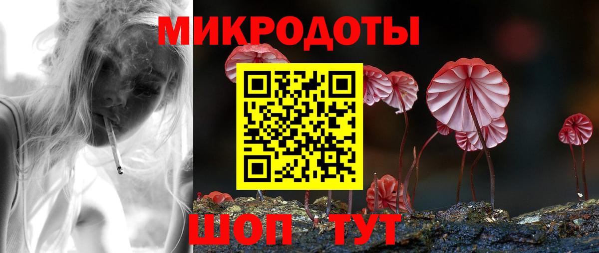 Псилоцибиновые грибы Magic Shrooms Пушкино