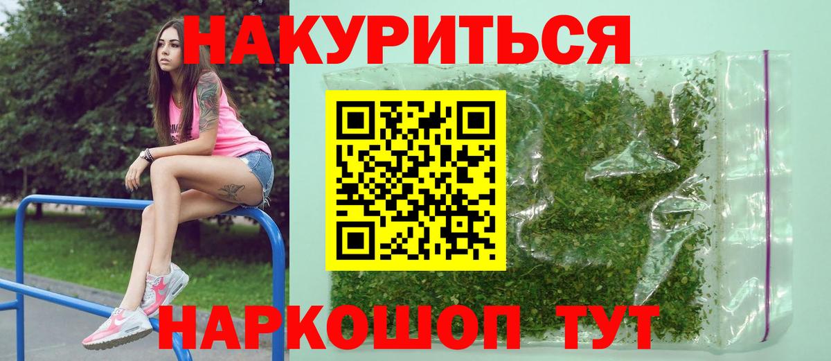 Канабис SATIVA & INDICA  Пушкино  МАРИХУАНА сатива 