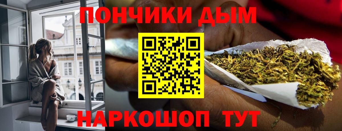 Каннабис THC 21%  МАРИХУАНА планчик  Пушкино  Бошки марихуана OG Kush  Вход с VPN 