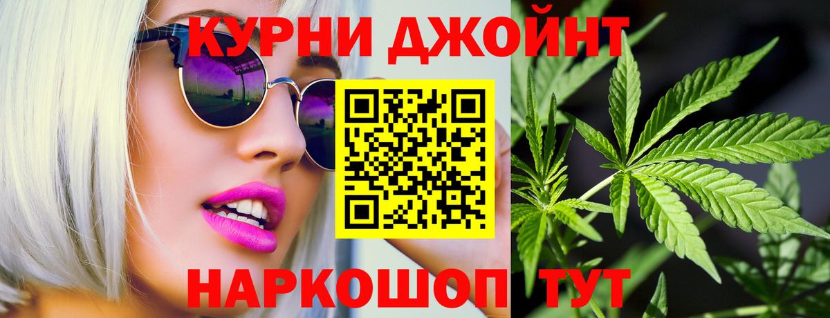 Конопля семена Пушкино